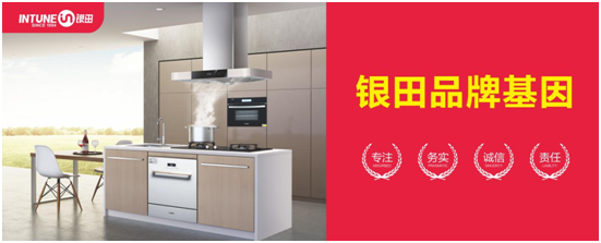 灌溉誠信苗芽，收獲信用企業(yè)