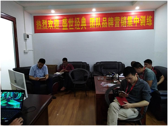 品牌提升 信心提升 意仕特門窗2018系統培訓