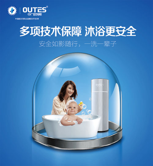 聽說上海人更愿意買價格貴的歐特斯空氣能熱水器，何解？