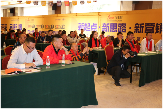 百事得涂料 勇攀高峰 爭當行業王牌 百事得涂料 勇攀高峰 爭當行業王牌