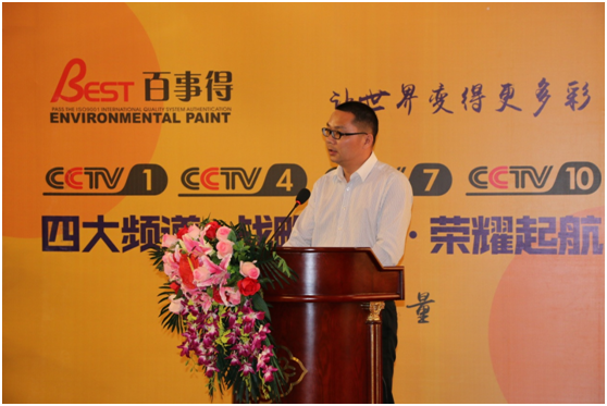 百事得涂料 勇攀高峰 爭當行業王牌 百事得涂料 勇攀高峰 爭當行業王牌