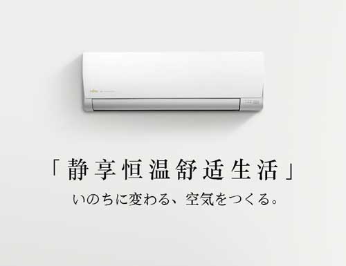 萬變不離其宗,掌握好五個技巧選購空調永遠是易事 萬變不離其宗,掌握好五個技巧選購空調永遠是易事