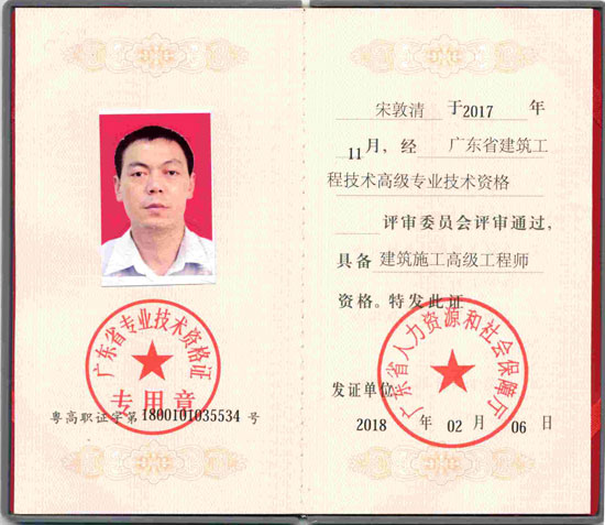 神秘揭曉,青龍防水董事長將為代理商帶來實惠 神秘揭曉,青龍防水董事長將為代理商帶來實惠