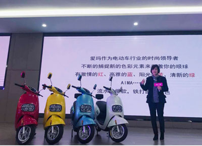 主打時(shí)尚的先鋒 愛(ài)瑪公布2018電動(dòng)車三大流行色 主打時(shí)尚的先鋒 愛(ài)瑪公布2018電動(dòng)車三大流行色