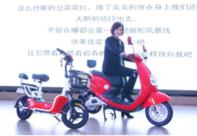 主打時(shí)尚的先鋒 愛(ài)瑪公布2018電動(dòng)車三大流行色 主打時(shí)尚的先鋒 愛(ài)瑪公布2018電動(dòng)車三大流行色