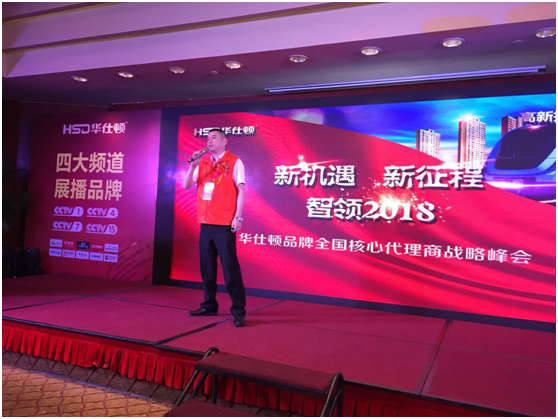 華仕頓終端銷售“反應堆”聚變 噴發大能量 華仕頓終端銷售“反應堆”聚變 噴發大能量