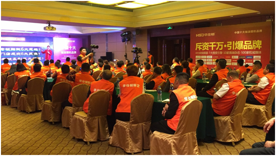 華仕頓終端銷售“反應堆”聚變 噴發大能量 華仕頓終端銷售“反應堆”聚變 噴發大能量