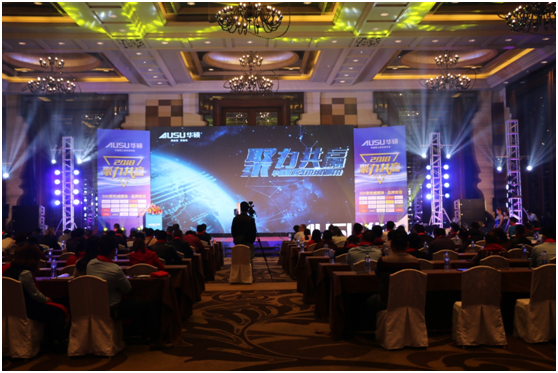 干貨大派送 直擊華碩廚衛(wèi)2018經(jīng)銷商峰會 干貨大派送 直擊華碩廚衛(wèi)2018經(jīng)銷商峰會