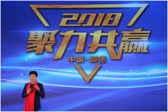 干貨大派送 直擊華碩廚衛(wèi)2018經(jīng)銷商峰會 干貨大派送 直擊華碩廚衛(wèi)2018經(jīng)銷商峰會