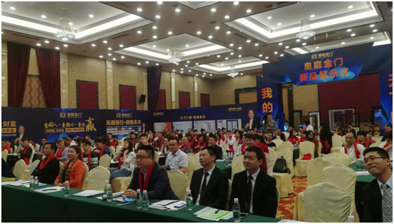 皇庭金門財富論壇揭秘高效營銷之道 皇庭金門財富論壇揭秘高效營銷之道