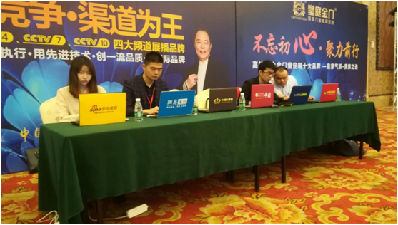 皇庭金門財富論壇揭秘高效營銷之道 皇庭金門財富論壇揭秘高效營銷之道