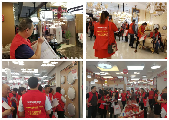 澳克士照明 點亮生活 引領光明 澳克士照明 點亮生活 引領光明