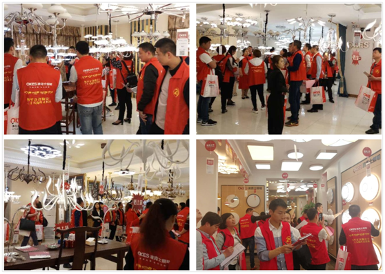 澳克士照明 點亮生活 引領光明 澳克士照明 點亮生活 引領光明