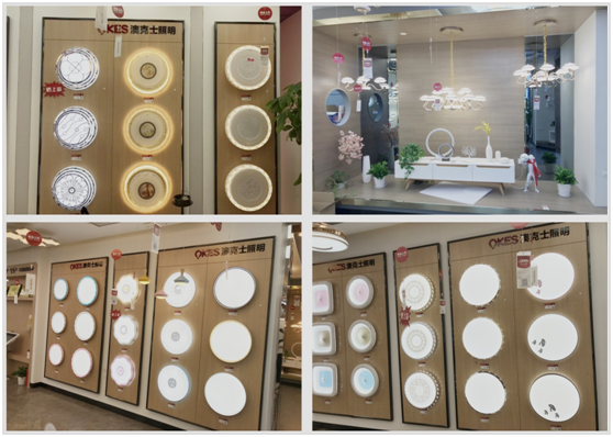 澳克士照明 點亮生活 引領光明 澳克士照明 點亮生活 引領光明