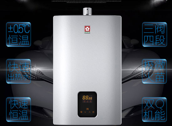 浪漫櫻花系列E79燃氣熱水器,享受嬰兒般舒適沐浴 浪漫櫻花系列E79燃氣熱水器,享受嬰兒般舒適沐浴