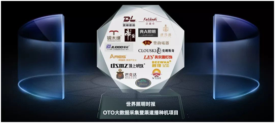 強勢登陸央視，冠華照明再創(chuàng)新高