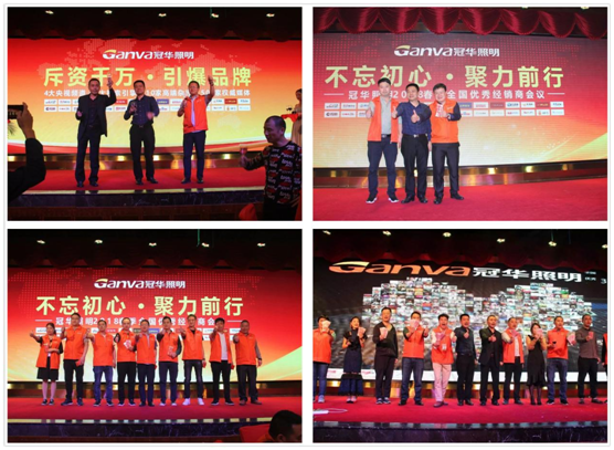 強勢登陸央視，冠華照明再創(chuàng)新高