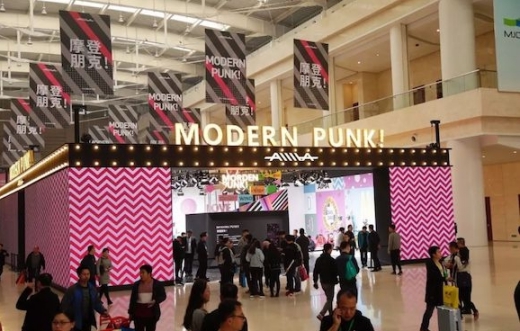 愛瑪電動車天津展這3大動作，你讀懂了么？