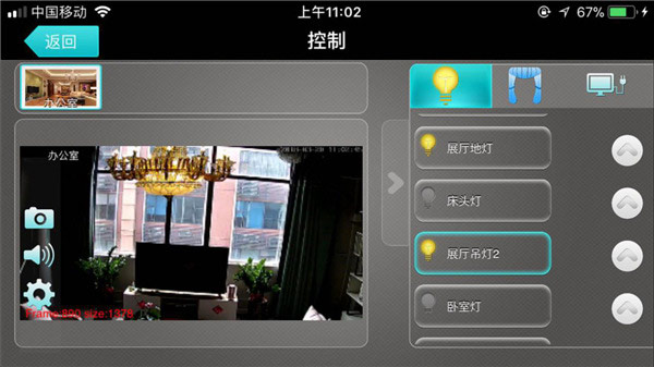 智能家居“潛力股”——在巨頭底下的獨(dú)角獸 智能家居“潛力股”——在巨頭底下的獨(dú)角獸