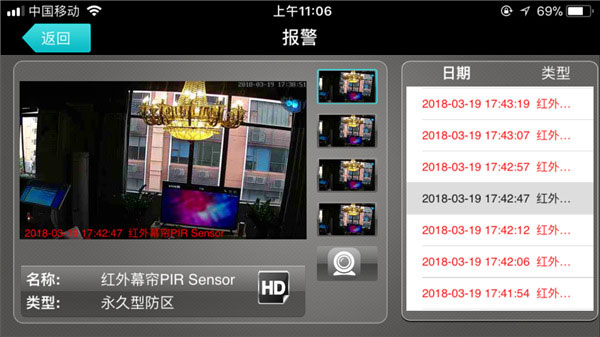 智能家居“潛力股”——在巨頭底下的獨(dú)角獸 智能家居“潛力股”——在巨頭底下的獨(dú)角獸