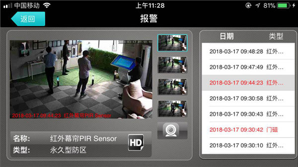 智能家居“潛力股”——在巨頭底下的獨(dú)角獸 智能家居“潛力股”——在巨頭底下的獨(dú)角獸