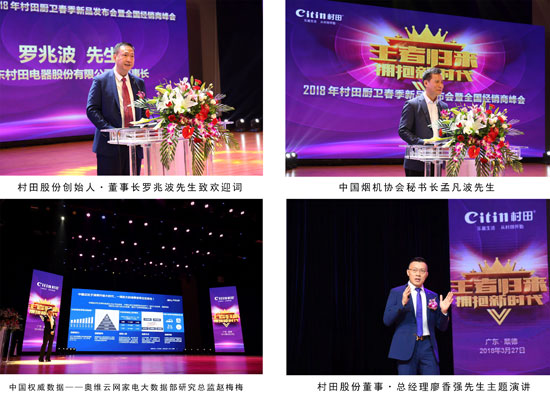 王者歸來(lái) 擁抱新時(shí)代 王者歸來(lái) 擁抱新時(shí)代