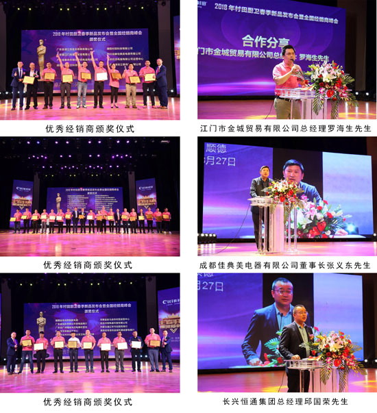 王者歸來(lái) 擁抱新時(shí)代 王者歸來(lái) 擁抱新時(shí)代