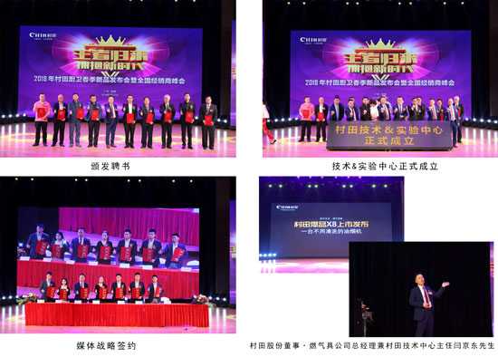 王者歸來(lái) 擁抱新時(shí)代 王者歸來(lái) 擁抱新時(shí)代