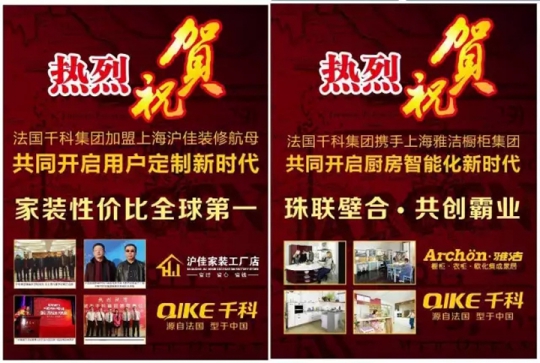 千科廚衛(wèi)電器潘遠(yuǎn)宏：智能產(chǎn)品、智慧營(yíng)銷一手抓，終端是品牌最后浪潮！