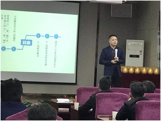 營銷總監(jiān)羅健為大家詳解2018年133營銷戰(zhàn)略 營銷總監(jiān)羅健為大家詳解2018年133營銷戰(zhàn)略