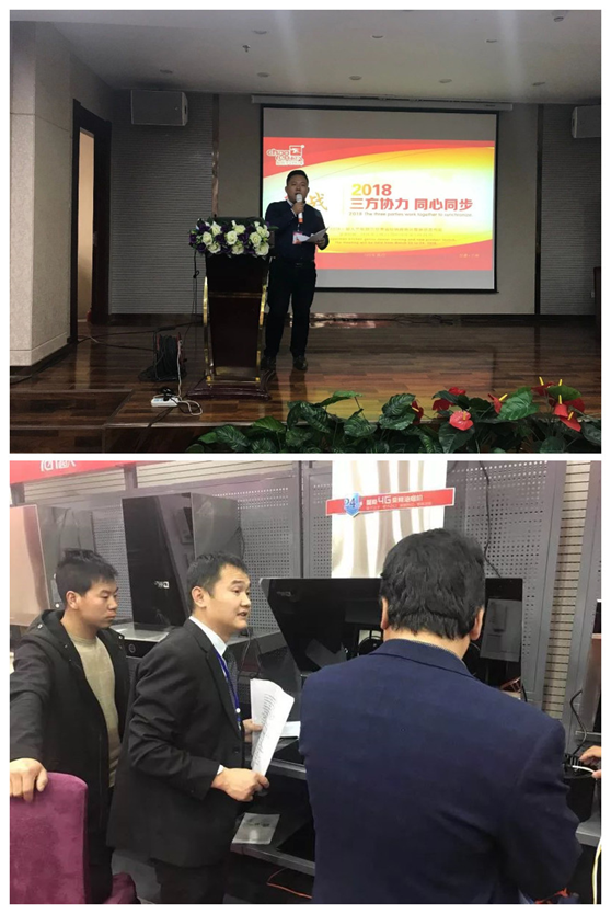 甘肅超人精準營銷培訓(xùn)暨新品發(fā)布會隆重召開 甘肅超人精準營銷培訓(xùn)暨新品發(fā)布會隆重召開