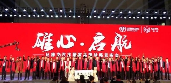 18年的品牌蓄力和蟄伏,比德文電動車大器已成 18年的品牌蓄力和蟄伏,比德文電動車大器已成