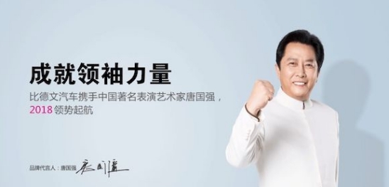 18年的品牌蓄力和蟄伏,比德文電動車大器已成 18年的品牌蓄力和蟄伏,比德文電動車大器已成