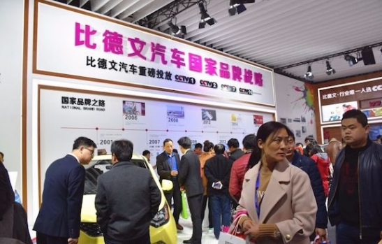 18年的品牌蓄力和蟄伏,比德文電動車大器已成 18年的品牌蓄力和蟄伏,比德文電動車大器已成