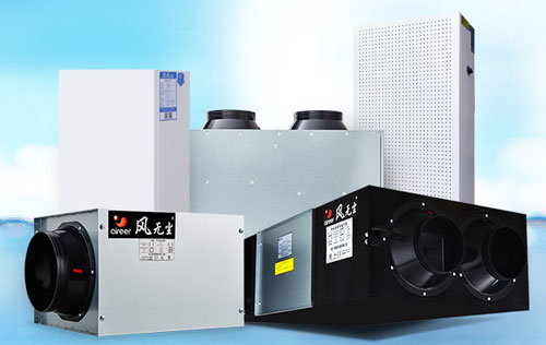 品牌建設尚未成功,新風系統企業還需努力! 品牌建設尚未成功,新風系統企業還需努力!