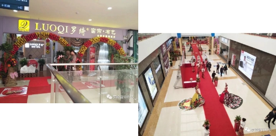 大眾消費觀念在轉變 羅綺窗簾持續暢銷 藝術窗簾好商機