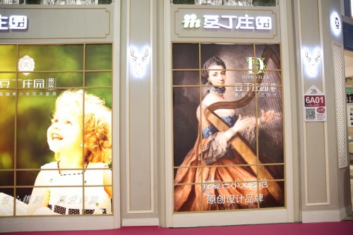 豆丁莊園領導中國青少年高端實木家具市場 豆丁莊園領導中國青少年高端實木家具市場