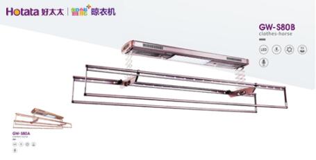 好太太智能晾衣架從用戶角度出發(fā)，只為帶來更安全優(yōu)質(zhì)服務(wù)