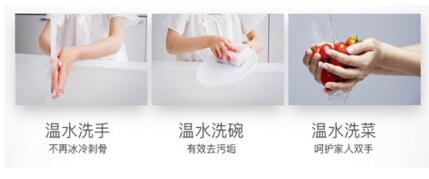 華帝i12027鉅幕系列全視智慧熱水器深得父母歡心! 華帝i12027鉅幕系列全視智慧熱水器深得父母歡心!