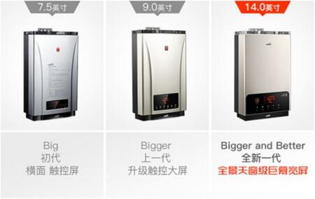 華帝i12027鉅幕系列全視智慧熱水器深得父母歡心! 華帝i12027鉅幕系列全視智慧熱水器深得父母歡心!