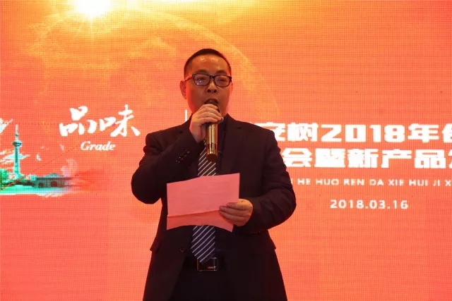 “品牌?品質?品味”，平安樹板材兩個系列產品創訂貨奇跡