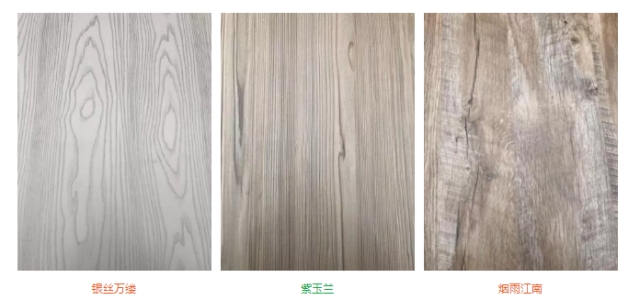 “品牌?品質?品味”，平安樹板材兩個系列產品創訂貨奇跡