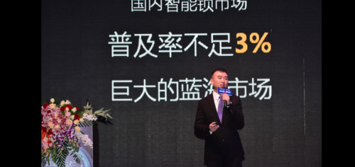 好太太集團(tuán)打造全新品牌科徠尼,全面進(jìn)軍智能家居領(lǐng)域 好太太集團(tuán)打造全新品牌科徠尼,全面進(jìn)軍智能家居領(lǐng)域