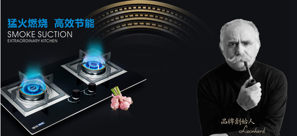 在未來，誰會更青睞德菲博勒等高端廚衛電器品牌?