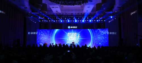 好太太集團(tuán)打造全新品牌科徠尼,全面進(jìn)軍智能家居領(lǐng)域 好太太集團(tuán)打造全新品牌科徠尼,全面進(jìn)軍智能家居領(lǐng)域