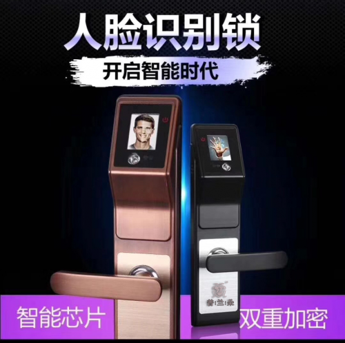 普蘭朵虹膜智能鎖安全可靠、便捷 開啟安全新生活! 普蘭朵虹膜智能鎖安全可靠、便捷 開啟安全新生活!