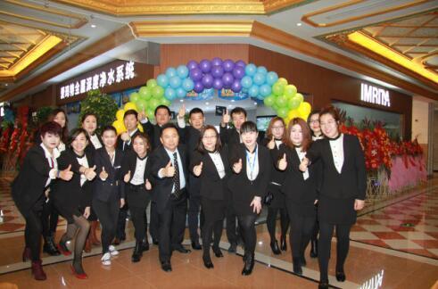 鳴響天津凈水器市場頭炮 IMRITA愛瑪特旗艦店盛大開業