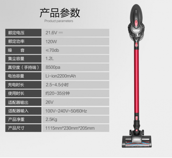 斐納TOMEFON吸塵器 只留干凈不留塵 斐納TOMEFON吸塵器 只留干凈不留塵