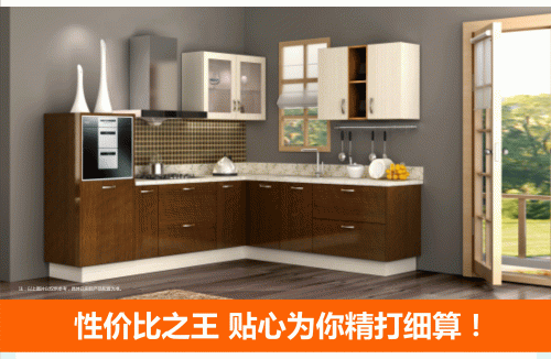 歐派家居春夏櫥柜新風尚 夢想廚房一步到位 歐派家居春夏櫥柜新風尚 夢想廚房一步到位