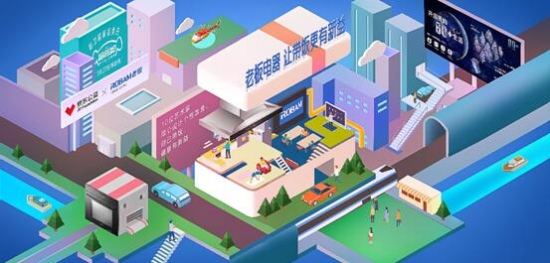 老板電器將聯合京東公益發起“帶飯有新益”公益行動 老板電器將聯合京東公益發起“帶飯有新益”公益行動